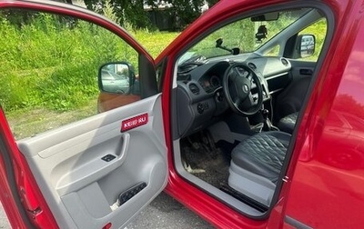 Volkswagen Caddy III рестайлинг, 2008 год, 810 000 рублей, 1 фотография