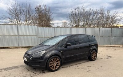 Ford S-MAX I, 2006 год, 850 000 рублей, 1 фотография