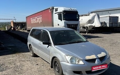 Mitsubishi Lancer IX, 2005 год, 255 000 рублей, 1 фотография