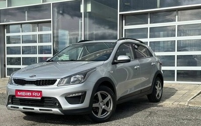 KIA Rio IV, 2020 год, 1 320 000 рублей, 1 фотография