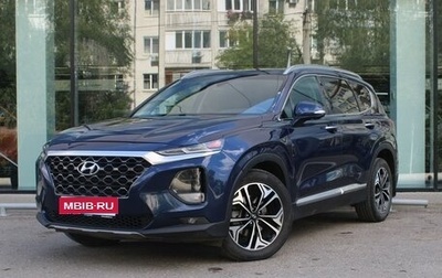 Hyundai Santa Fe IV, 2020 год, 2 844 000 рублей, 1 фотография