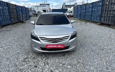 Hyundai Solaris II рестайлинг, 2014 год, 990 000 рублей, 1 фотография