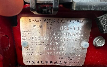 Nissan X-Trail, 2018 год, 1 800 000 рублей, 20 фотография