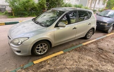 Hyundai i30 I, 2010 год, 420 000 рублей, 1 фотография