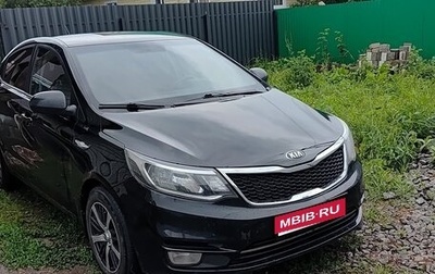 KIA Rio III рестайлинг, 2015 год, 850 000 рублей, 1 фотография