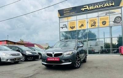 Brilliance V5 I рестайлинг, 2017 год, 1 299 999 рублей, 1 фотография
