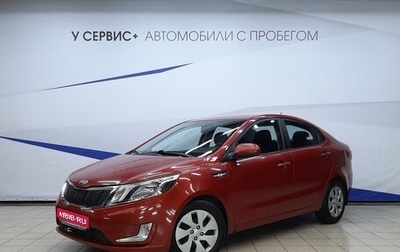 KIA Rio III рестайлинг, 2013 год, 740 000 рублей, 1 фотография