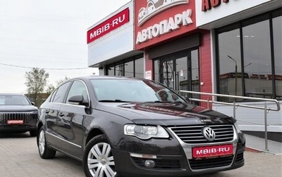 Volkswagen Passat B6, 2006 год, 749 000 рублей, 1 фотография
