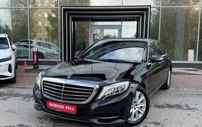 Mercedes-Benz S-Класс, 2015 год, 3 129 000 рублей, 1 фотография