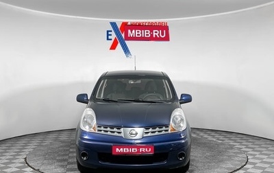 Nissan Note II рестайлинг, 2008 год, 450 000 рублей, 1 фотография