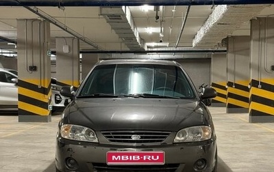 KIA Spectra II (LD), 2006 год, 290 000 рублей, 1 фотография
