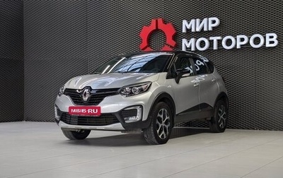 Renault Kaptur I рестайлинг, 2019 год, 1 399 000 рублей, 1 фотография