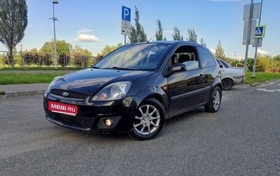 Ford Fiesta, 2007 год, 365 000 рублей, 1 фотография