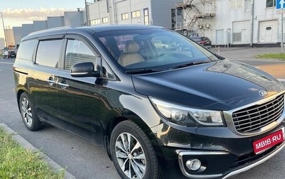 KIA Carnival III, 2017 год, 2 200 000 рублей, 1 фотография