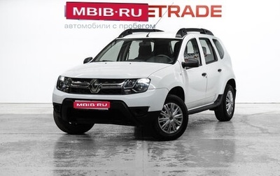 Renault Duster I рестайлинг, 2017 год, 990 000 рублей, 1 фотография