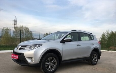 Toyota RAV4, 2015 год, 1 850 000 рублей, 1 фотография
