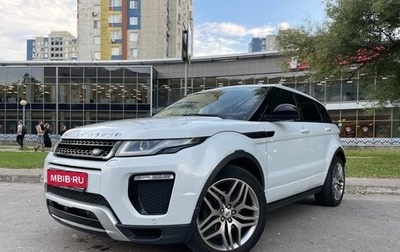 Land Rover Range Rover Evoque I, 2015 год, 2 580 000 рублей, 1 фотография