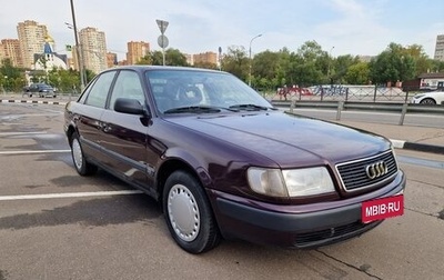 Audi 100, 1991 год, 285 000 рублей, 1 фотография