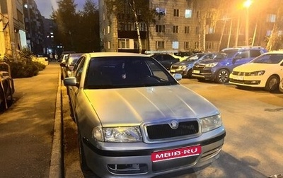 Skoda Octavia IV, 2008 год, 400 000 рублей, 1 фотография