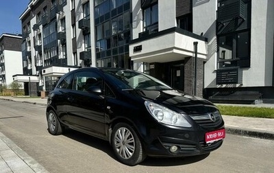 Opel Corsa D, 2007 год, 295 000 рублей, 1 фотография