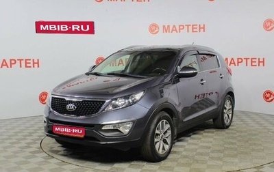 KIA Sportage III, 2014 год, 1 256 000 рублей, 1 фотография