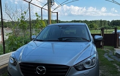 Mazda CX-5 II, 2016 год, 1 800 000 рублей, 1 фотография