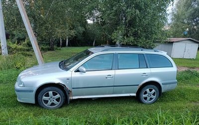 Skoda Octavia IV, 2001 год, 139 990 рублей, 1 фотография