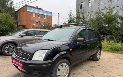 Ford Fusion I, 2005 год, 180 000 рублей, 1 фотография