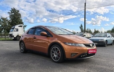 Honda Civic VIII, 2008 год, 560 000 рублей, 1 фотография