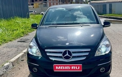 Mercedes-Benz B-Класс, 2011 год, 1 500 000 рублей, 1 фотография