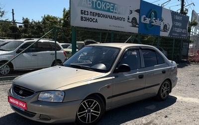 Hyundai Accent II, 2007 год, 525 000 рублей, 1 фотография