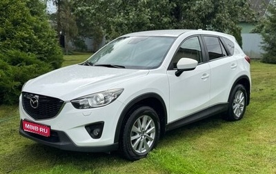 Mazda CX-5 II, 2014 год, 1 690 000 рублей, 1 фотография