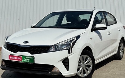 KIA Rio IV, 2021 год, 1 375 000 рублей, 1 фотография
