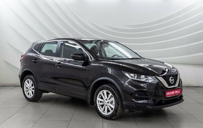 Nissan Qashqai, 2022 год, 1 758 000 рублей, 1 фотография