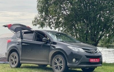 Toyota RAV4, 2015 год, 2 300 000 рублей, 1 фотография