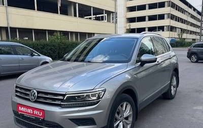 Volkswagen Tiguan II, 2018 год, 2 850 000 рублей, 1 фотография