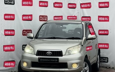Toyota Rush II, 2008 год, 1 050 000 рублей, 1 фотография