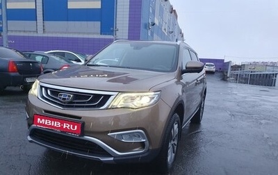 Geely Atlas I, 2019 год, 1 500 000 рублей, 1 фотография