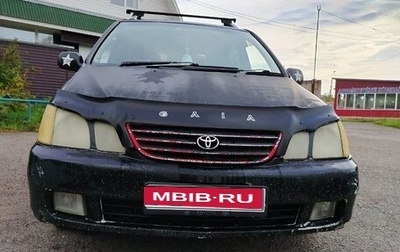 Toyota Gaia, 1998 год, 570 000 рублей, 1 фотография