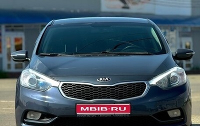 KIA Cerato III, 2013 год, 990 000 рублей, 1 фотография