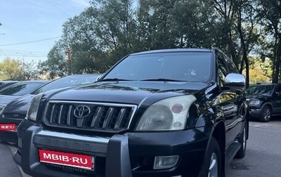 Toyota Land Cruiser Prado 120 рестайлинг, 2005 год, 1 400 000 рублей, 1 фотография