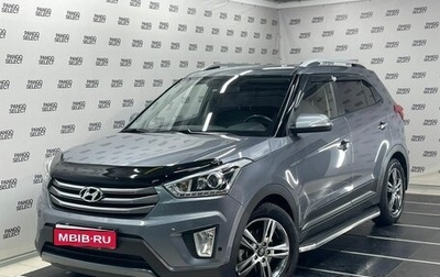 Hyundai Creta I рестайлинг, 2016 год, 1 810 000 рублей, 1 фотография