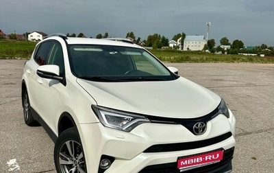 Toyota RAV4, 2015 год, 1 850 000 рублей, 1 фотография