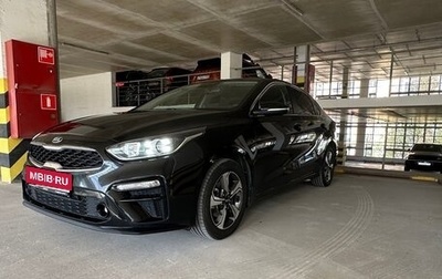 KIA Cerato IV, 2021 год, 1 900 000 рублей, 1 фотография