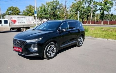 Hyundai Santa Fe IV, 2018 год, 3 200 000 рублей, 1 фотография