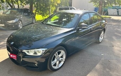 BMW 3 серия, 2016 год, 2 700 000 рублей, 1 фотография