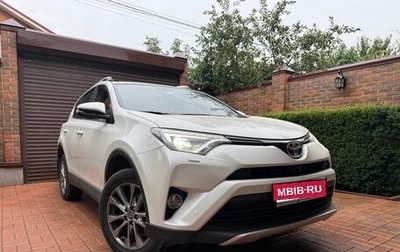 Toyota RAV4, 2016 год, 2 300 000 рублей, 1 фотография