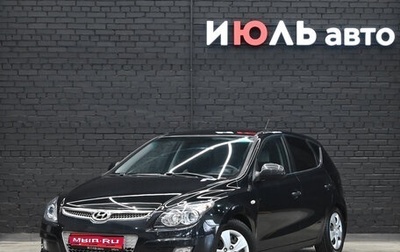 Hyundai i30 I, 2009 год, 650 000 рублей, 1 фотография