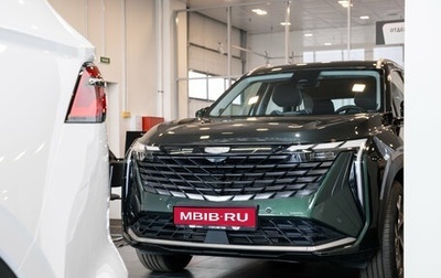 Geely Atlas, 2024 год, 3 917 190 рублей, 1 фотография