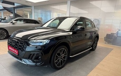 Audi Q5, 2025 год, 6 590 000 рублей, 1 фотография